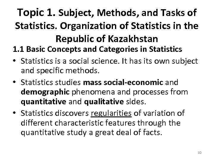 Topic 1. Subject, Methods, and Tasks of Statistics. Organization of Statistics in the Republic