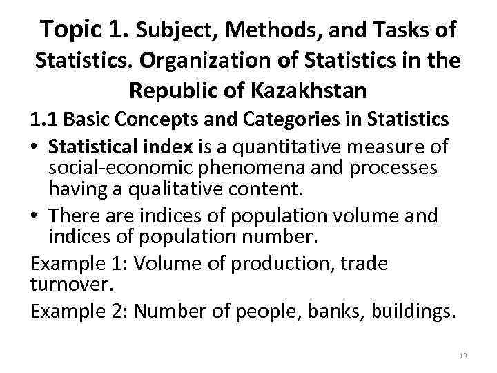 Topic 1. Subject, Methods, and Tasks of Statistics. Organization of Statistics in the Republic