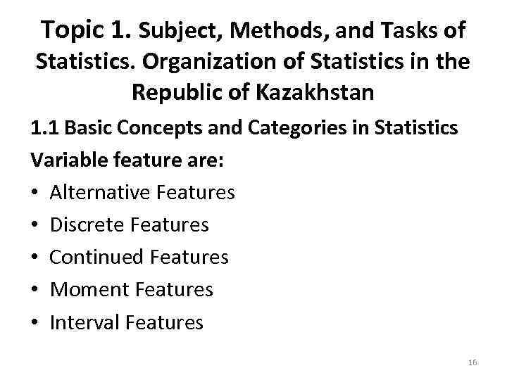 Topic 1. Subject, Methods, and Tasks of Statistics. Organization of Statistics in the Republic