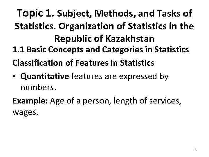Topic 1. Subject, Methods, and Tasks of Statistics. Organization of Statistics in the Republic
