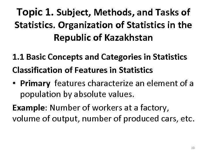Topic 1. Subject, Methods, and Tasks of Statistics. Organization of Statistics in the Republic