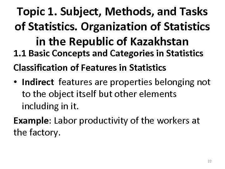 Topic 1. Subject, Methods, and Tasks of Statistics. Organization of Statistics in the Republic
