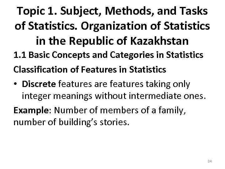 Topic 1. Subject, Methods, and Tasks of Statistics. Organization of Statistics in the Republic