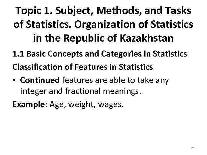 Topic 1. Subject, Methods, and Tasks of Statistics. Organization of Statistics in the Republic