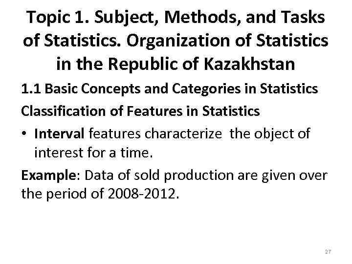 Topic 1. Subject, Methods, and Tasks of Statistics. Organization of Statistics in the Republic