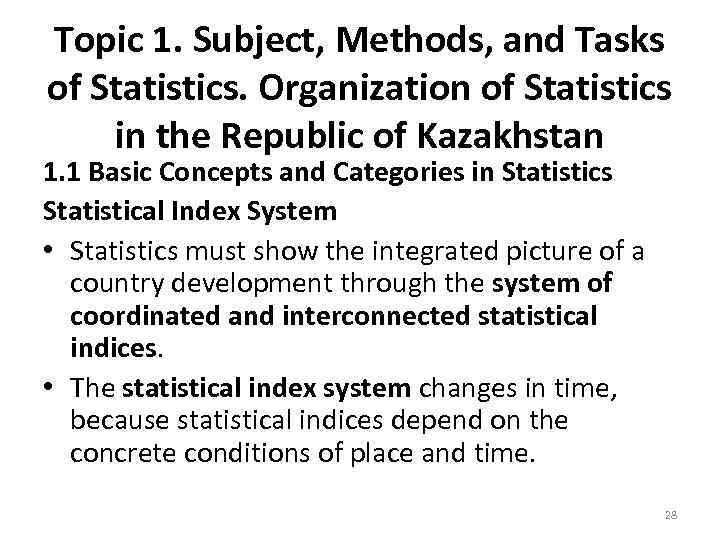 Topic 1. Subject, Methods, and Tasks of Statistics. Organization of Statistics in the Republic