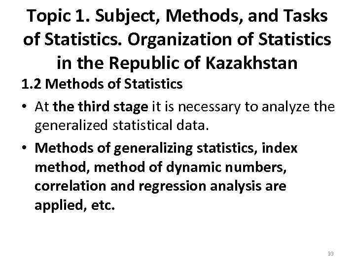Topic 1. Subject, Methods, and Tasks of Statistics. Organization of Statistics in the Republic