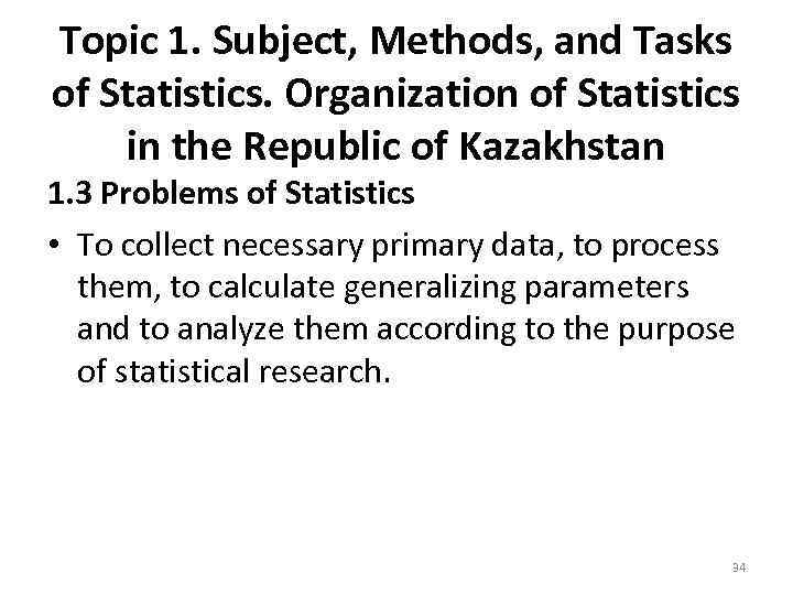 Topic 1. Subject, Methods, and Tasks of Statistics. Organization of Statistics in the Republic