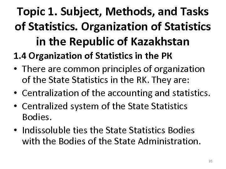 Topic 1. Subject, Methods, and Tasks of Statistics. Organization of Statistics in the Republic