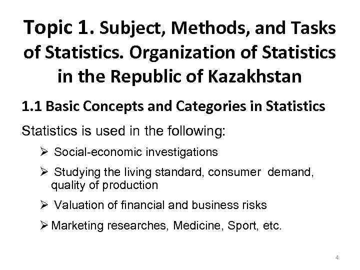 Topic 1. Subject, Methods, and Tasks of Statistics. Organization of Statistics in the Republic