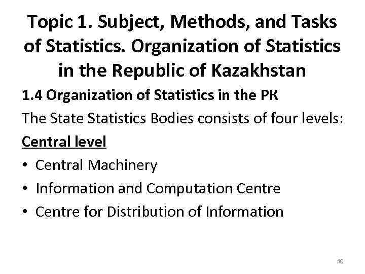 Topic 1. Subject, Methods, and Tasks of Statistics. Organization of Statistics in the Republic