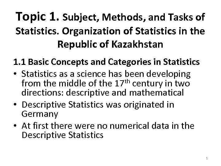Topic 1. Subject, Methods, and Tasks of Statistics. Organization of Statistics in the Republic