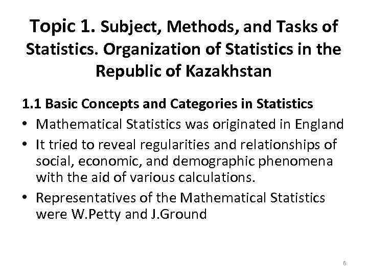 Topic 1. Subject, Methods, and Tasks of Statistics. Organization of Statistics in the Republic