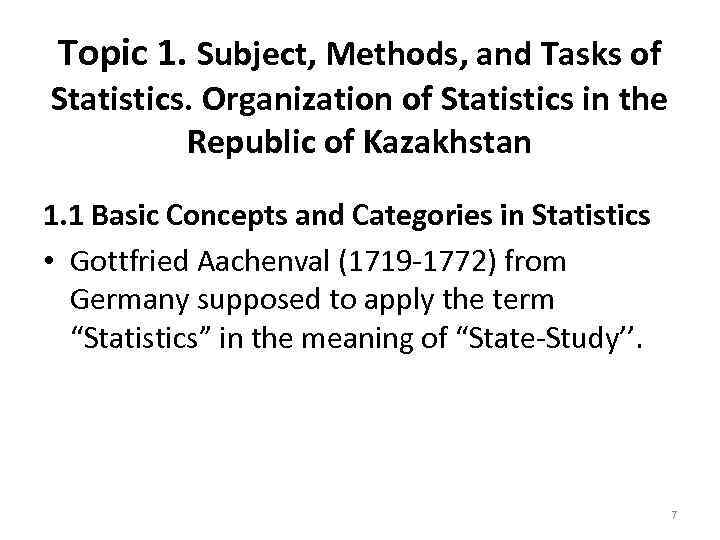 Topic 1. Subject, Methods, and Tasks of Statistics. Organization of Statistics in the Republic