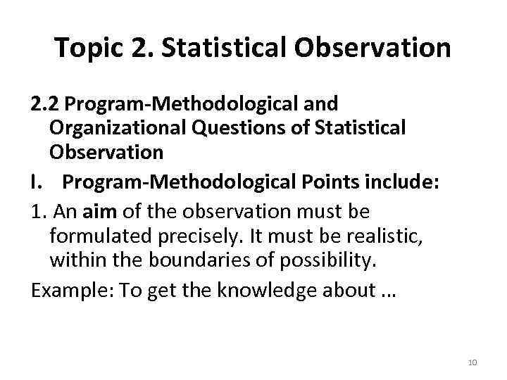 Topic 2. Statistical Observation 2. 2 Program-Methodological and Organizational Questions of Statistical Observation I.