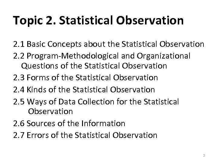 Topic 2. Statistical Observation 2. 1 Basic Concepts about the Statistical Observation 2. 2