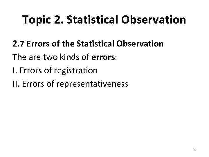 Topic 2. Statistical Observation 2. 7 Errors of the Statistical Observation The are two