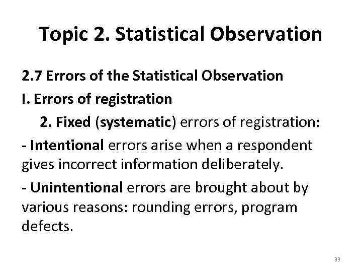 Topic 2. Statistical Observation 2. 7 Errors of the Statistical Observation I. Errors of