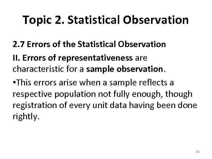 Topic 2. Statistical Observation 2. 7 Errors of the Statistical Observation II. Errors of