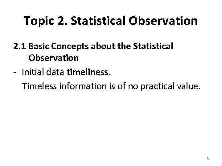 Topic 2. Statistical Observation 2. 1 Basic Concepts about the Statistical Observation - Initial