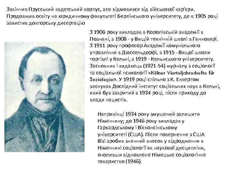 Закінчив Прусський кадетський корпус, але відмовився від військової кар'єри. Продовжив освіту на юридичному факультеті