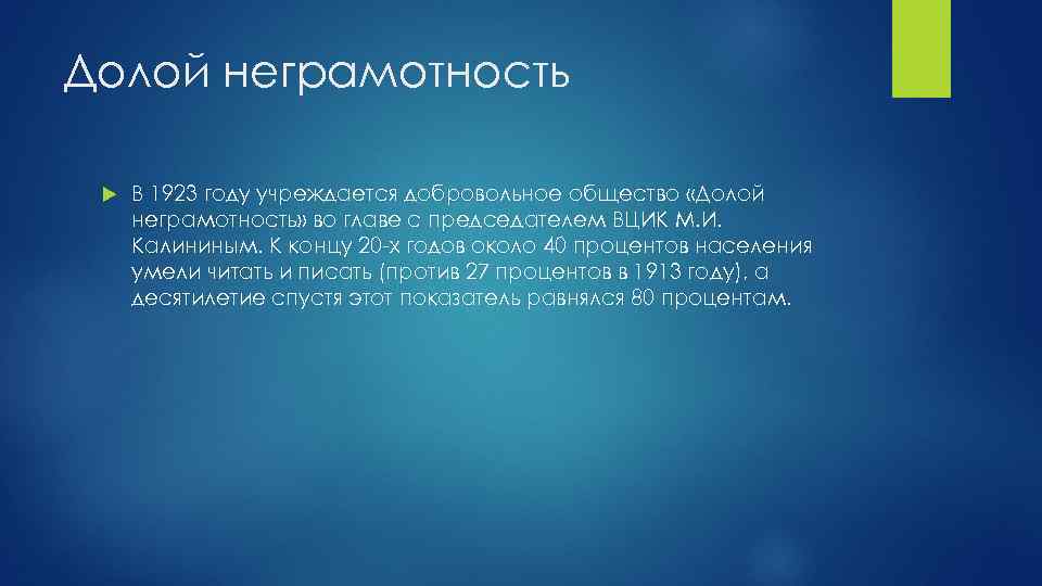 Решение о переходе к нэпу было принято руководством советской россии в тест