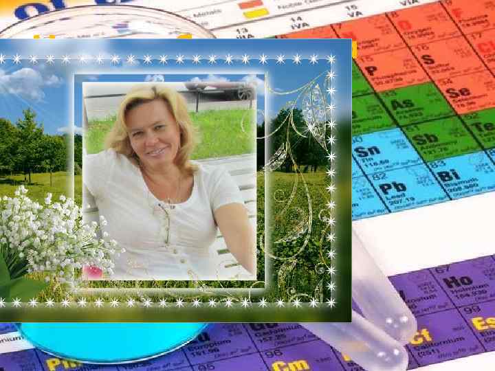 Марина борисовна • ывв 