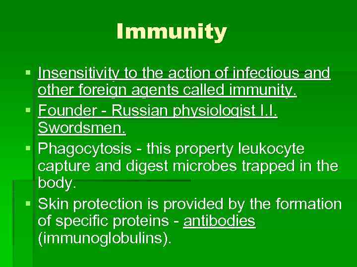 Immunity § Insensitivity to the action of infectious and other foreign agents called immunity.