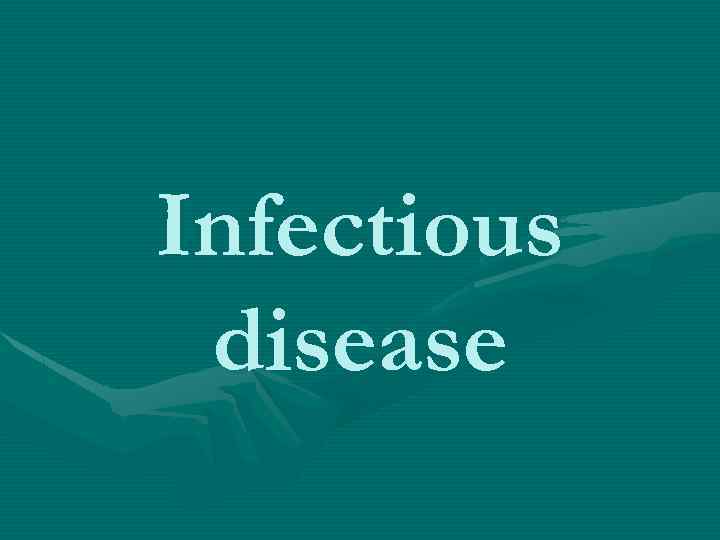 Infectious disease 