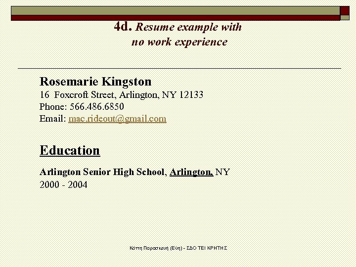 4 d. Resume example with no work experience Rosemarie Kingston 16 Foxcroft Street, Arlington,