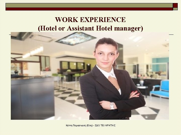 WORK EXPERIENCE (Hotel or Assistant Hotel manager) Κόττη Παρασκευή (Εύη) - ΣΔΟ ΤΕΙ ΚΡΗΤΗΣ