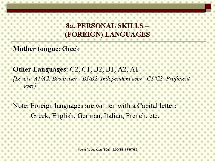8 a. PERSONAL SKILLS – (FOREIGN) LANGUAGES Mother tongue: Greek Other Languages: C 2,