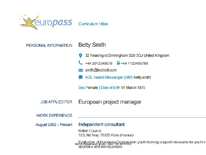 EUROPASS Κόττη Παρασκευή (Εύη) - ΣΔΟ ΤΕΙ ΚΡΗΤΗΣ 