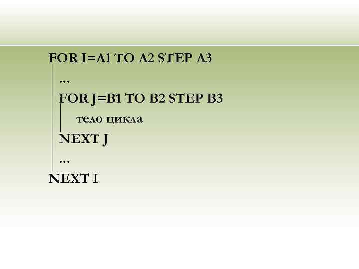 FOR I=A 1 TO A 2 STEP A 3. . . FOR J=B 1