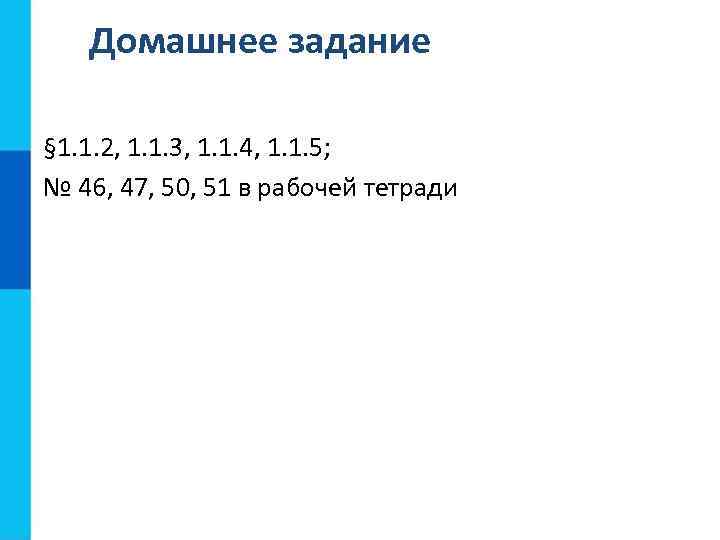 Контрольная работа математические основы информатики 8