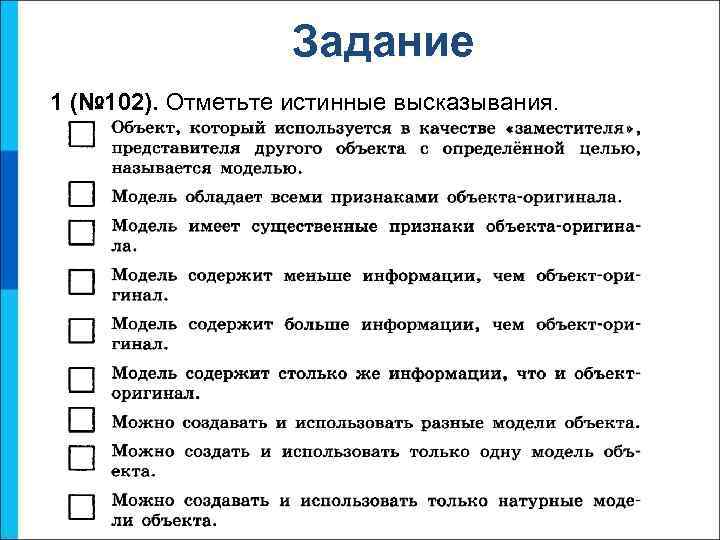 Пользуясь диаграммой работоспособности в течение рабочей недели отметьте только ложные высказывания