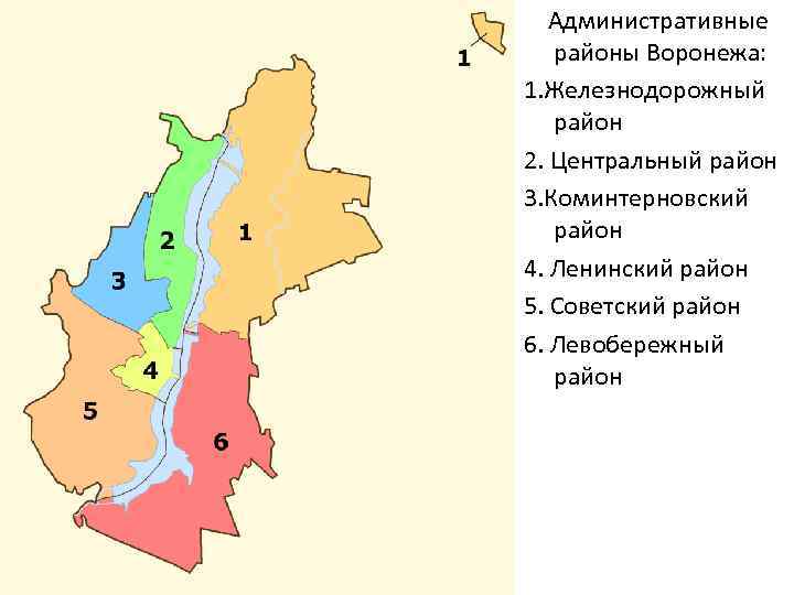 Центральный городской округ