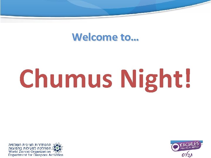 Welcome to… Chumus Night! 