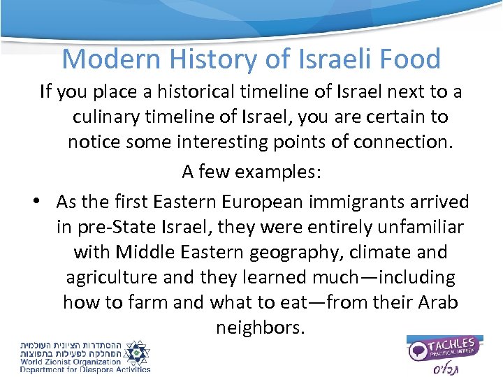 Modern History of Israeli Food If you place a historical timeline of Israel next