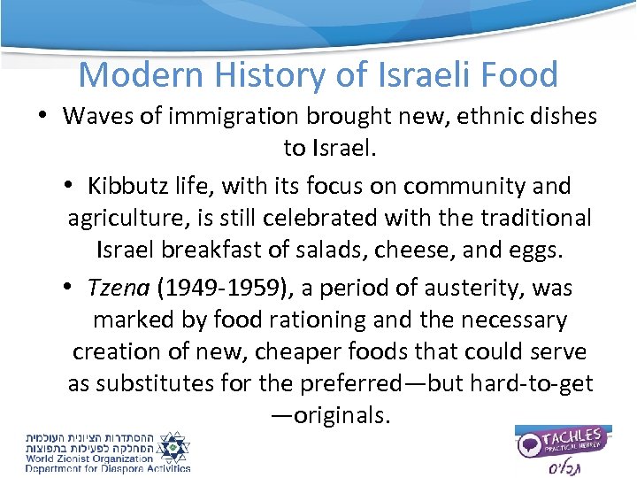 Modern History of Israeli Food • Waves of immigration brought new, ethnic dishes to