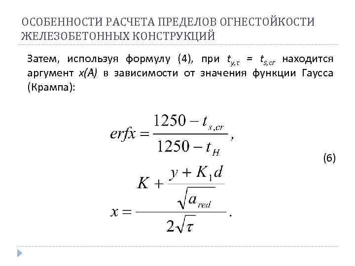 Посчитать предел