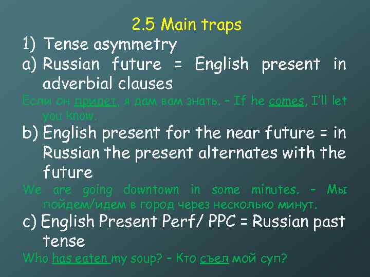 2. 5 Main traps 1) Tense asymmetry a) Russian future = English present in