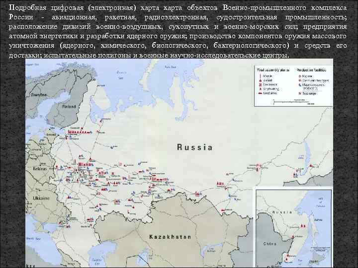 Карта машиностроительного комплекса россии