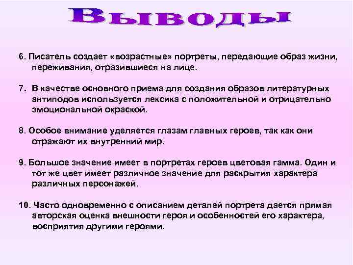 Какие переживания связанные с красотой природы передает. Какие переживания жизненные ассоциации зрительные образы. Сочинение о переживание. Музыкальный образ,передающий личные переживания автора.. Переживания под воздействием русских романсов.