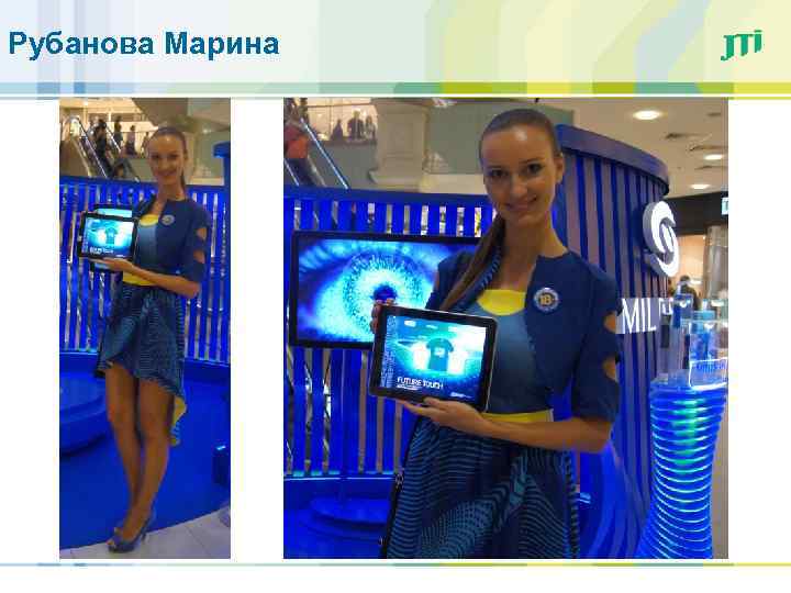 Рубанова Марина 