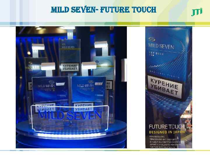 Mild Seven- Future touch 