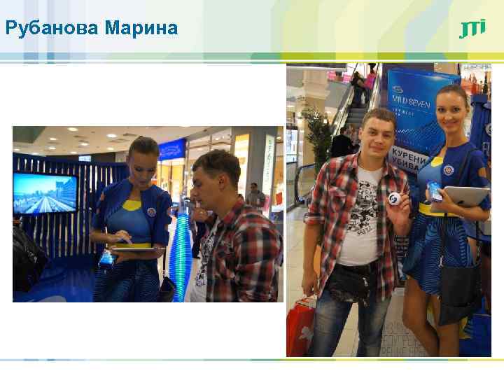 Рубанова Марина 