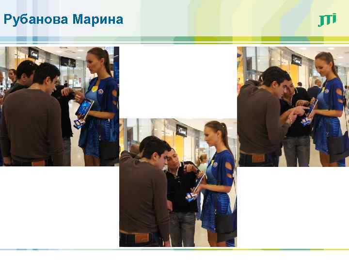 Рубанова Марина 