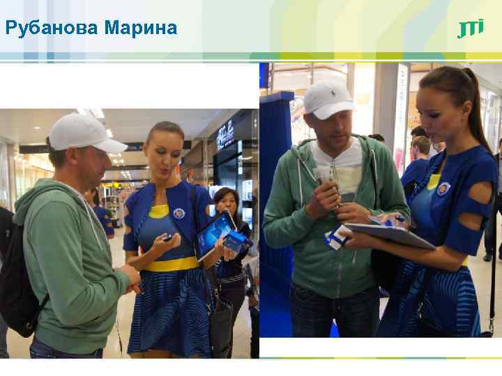 Рубанова Марина 