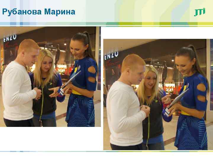 Рубанова Марина 